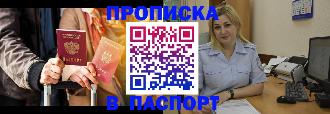 регистрация для школы в Междуреченске