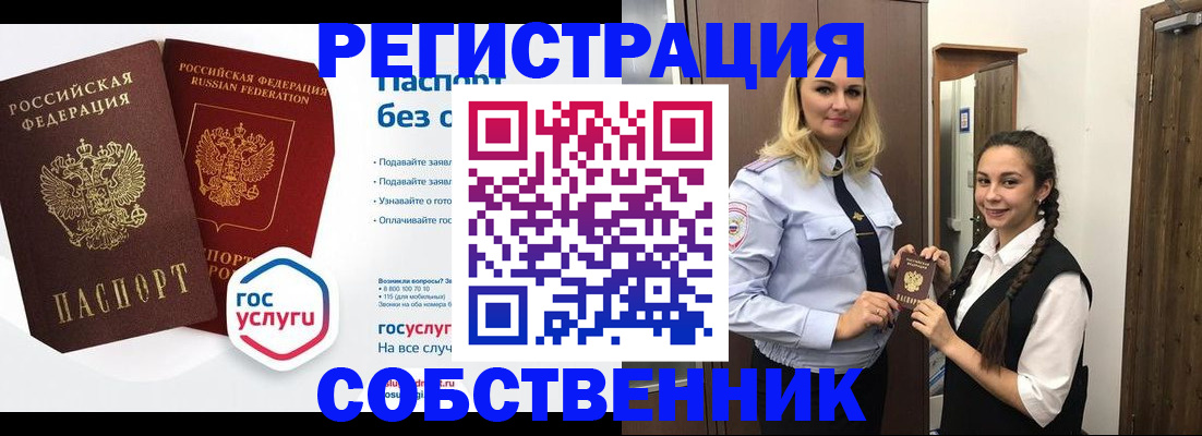 форма 3 в Междуреченске